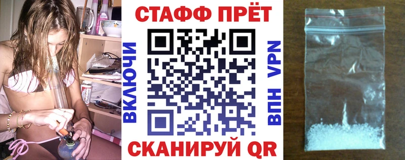 Магазины продажи наркотиков Барабинск Конопля Alpha PVP COCAIN ГАШ МЕФ