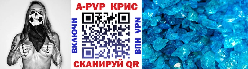даркнет сайт Барабинск Alpha PVP кристаллы