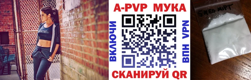 Альфа ПВП СК Барабинск