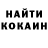 КЕТАМИН ketamine Andriy Sopoff