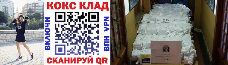наркотики  Барабинск  Cocaine Боливия 