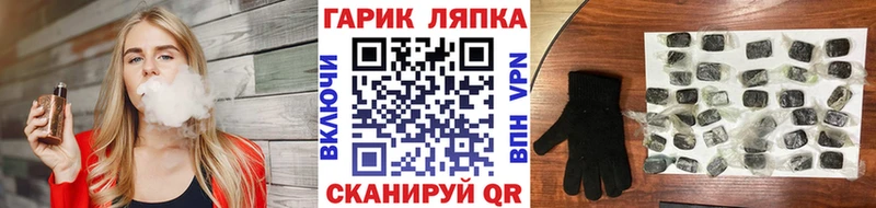 blacksprut ТОР  Барабинск  дарк нет как зайти  Гашиш Ice-O-Lator 