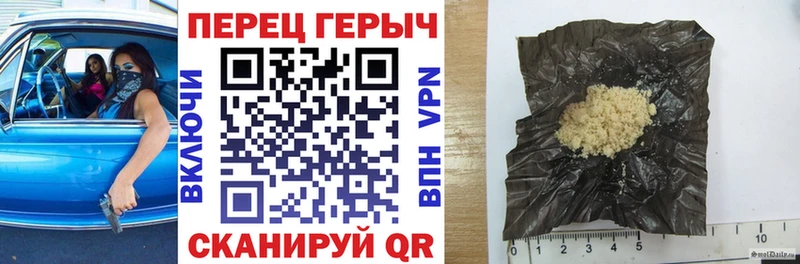 блэк спрут онион  Барабинск  Героин Афган 