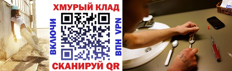 ГЕРОИН гречка Барабинск