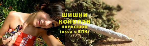 ГАЛЛЮЦИНОГЕННЫЕ ГРИБЫ Богородицк