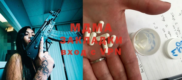 скорость Белокуриха