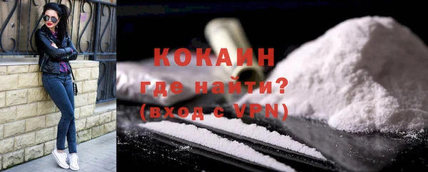 скорость Белокуриха
