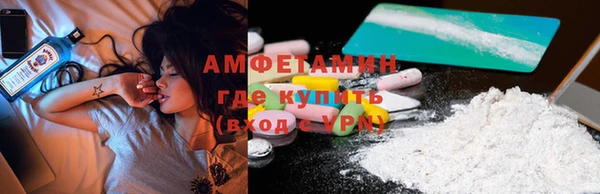 скорость Белокуриха