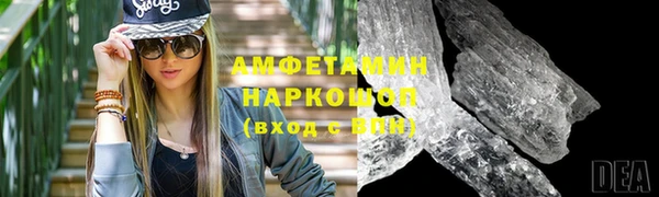 экстази Богородск