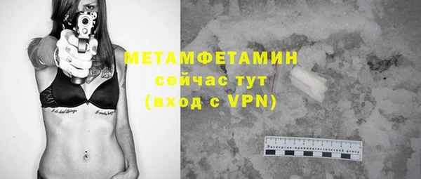 ГАЛЛЮЦИНОГЕННЫЕ ГРИБЫ Богородицк