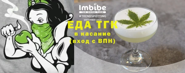спиды Беломорск