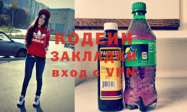 ГАЛЛЮЦИНОГЕННЫЕ ГРИБЫ Богородицк
