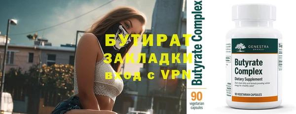 гидра Богданович