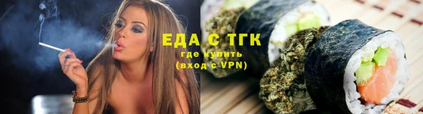ГАЛЛЮЦИНОГЕННЫЕ ГРИБЫ Богородицк