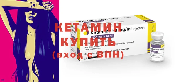 ГАЛЛЮЦИНОГЕННЫЕ ГРИБЫ Богородицк