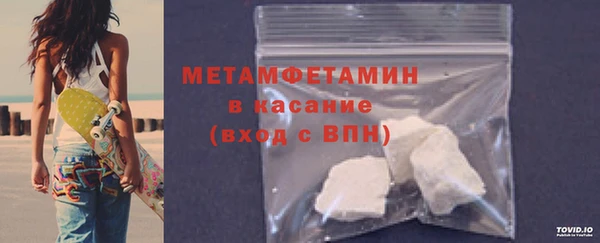 ГАЛЛЮЦИНОГЕННЫЕ ГРИБЫ Богородицк