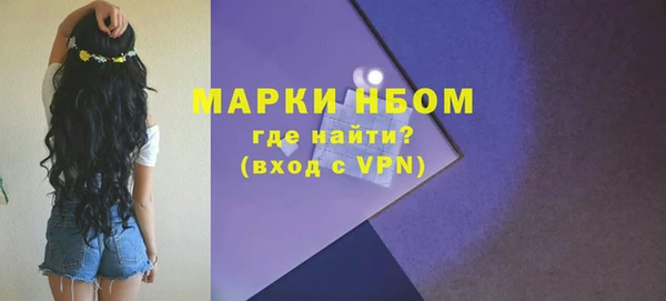 спиды Беломорск
