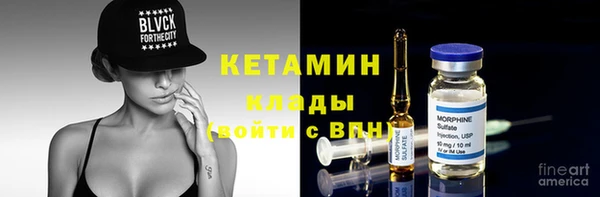ГАЛЛЮЦИНОГЕННЫЕ ГРИБЫ Богородицк