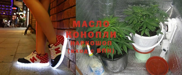экстази Богородск