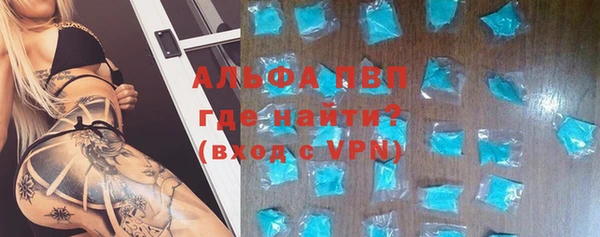 экстази Богородск