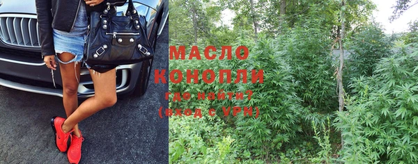 экстази Богородск