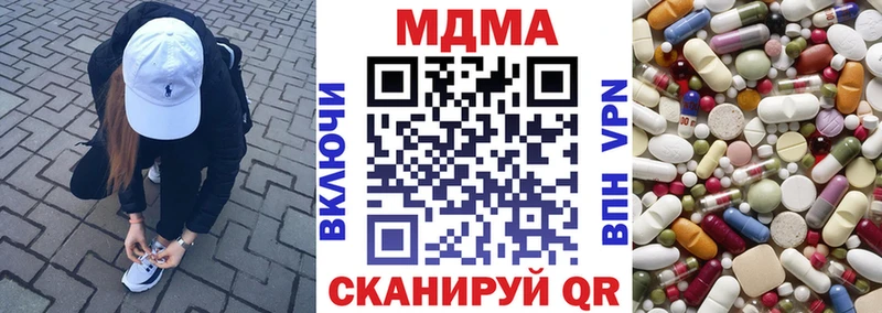 даркнет сайт  kraken ссылки  MDMA Molly  Барабинск 