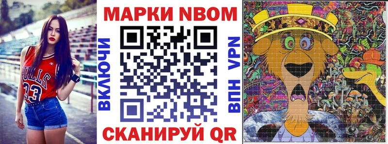 Наркотические марки 1,5мг  Барабинск 